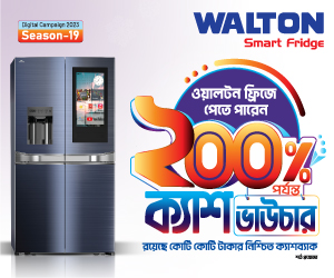 Walton Refrigerator Freezer