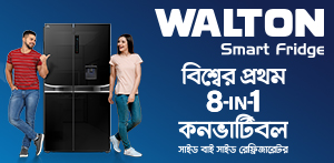 Walton Refrigerator Freezer
