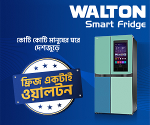 Walton Walton