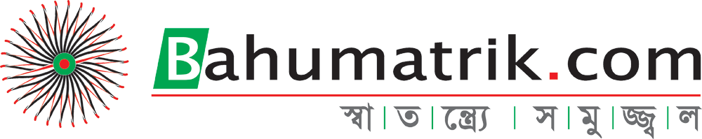 Bahumatrik Logo
