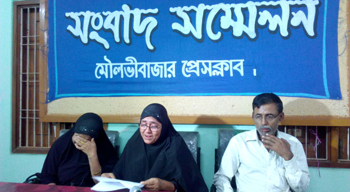 প্রবাসী পরিবারের হয়রানি থেকে পরিত্রাণ চান নির্যাতিত পরিবার প্রবাসী পরিবারের হয়রানি থেকে পরিত্রাণ চান নির্যাতিত পরিবার