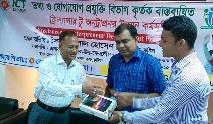 কুষ্টিয়ায় আউটসোর্সিং প্রশিক্ষণের উদ্বোধন কুষ্টিয়ায় আউটসোর্সিং প্রশিক্ষণের উদ্বোধন
