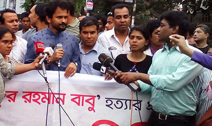 ব্লগার ওয়াশিকুর হত্যার প্রতিবাদে গণজাগরণ মঞ্চের বিক্ষোভ মিছিল