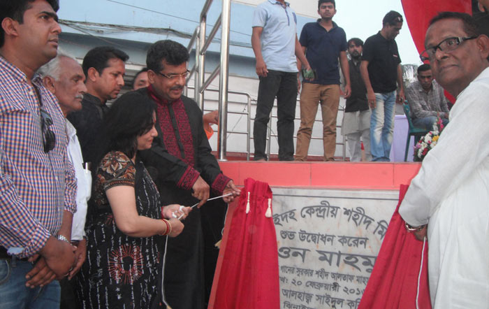 ঝিনাইদহের কেন্দ্রীয় শহীদ মিনার উদ্বোধন ঝিনাইদহের কেন্দ্রীয় শহীদ মিনার উদ্বোধন