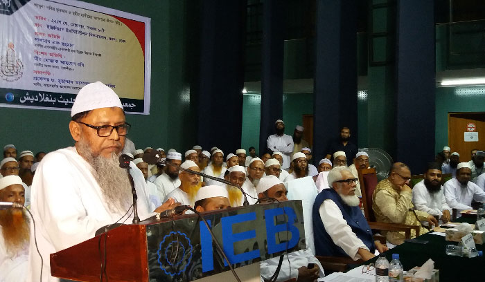 জঙ্গিবাদের বিরুদ্ধে মুসলিম বিশ্বকে এক হওয়ার ডাক জঙ্গিবাদের বিরুদ্ধে মুসলিম বিশ্বকে এক হওয়ার ডাক