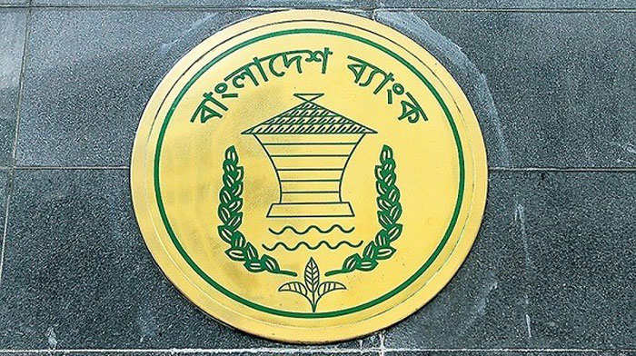 রিজার্ভ চুরি: তদন্ত শুরু করেছে মার্কিন অ্যাটর্নি অফিস রিজার্ভ চুরি: তদন্ত শুরু করেছে মার্কিন অ্যাটর্নি অফিস