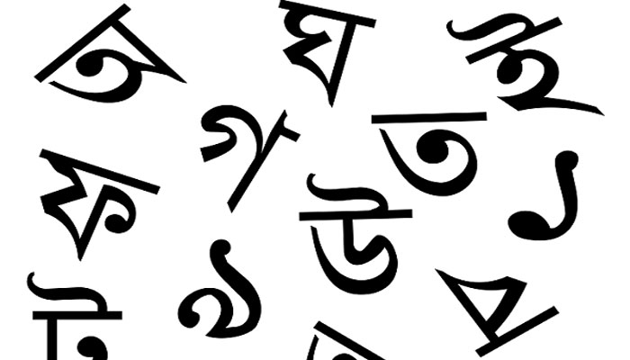 ভাষা প্রসঙ্গে কিছু কথা ভাষা প্রসঙ্গে কিছু কথা