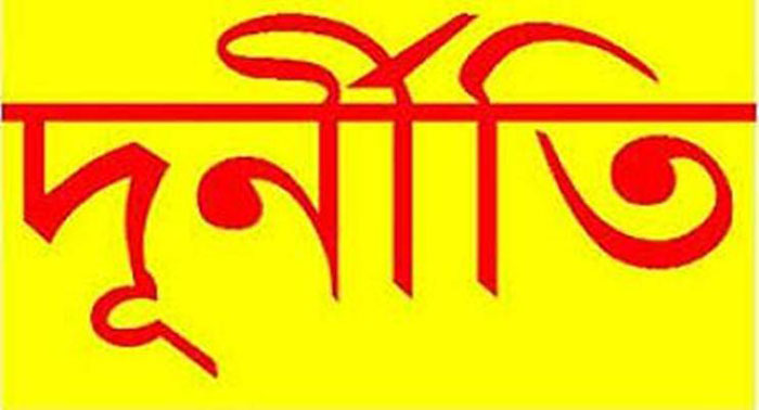 অধ্যক্ষের দুর্নীতিতে ডুবছে আরআইএম ডিগ্রী কলেজ