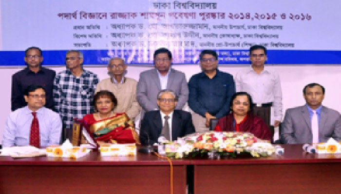 আজীবন সম্মাননায় ভূষিত জ্যেষ্ঠ চার পদার্থ বিজ্ঞানী আজীবন সম্মাননায় ভূষিত জ্যেষ্ঠ চার পদার্থ বিজ্ঞানী