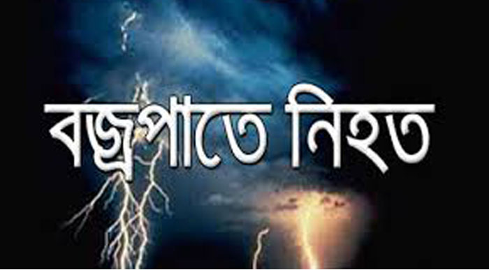 খুলনায় ঝড় ও বজ্রপাতে নিহত ৭, আহত ২০ খুলনায় ঝড় ও বজ্রপাতে নিহত ৭, আহত ২০