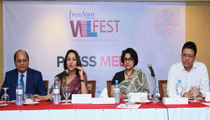 নারী দিবসে ‘ফ্রিডম স্যানিটারি ন্যাপকিন উইল ফেস্ট’র আয়োজন নারী দিবসে ‘ফ্রিডম স্যানিটারি ন্যাপকিন উইল ফেস্ট’র আয়োজন