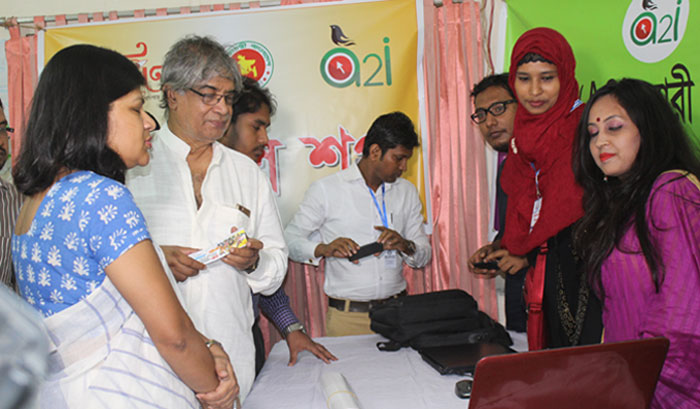‘ডিজিটাল কনটেন্ট ব্যবহার না পারলে অযোগ্য গণ্য হবেন’ ‘ডিজিটাল কনটেন্ট ব্যবহার না পারলে অযোগ্য গণ্য হবেন’