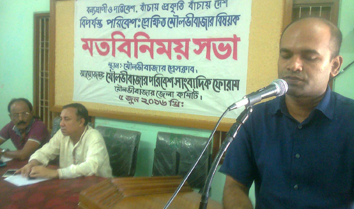 মৌলভীবাজারে পরিবেশ সাংবাদিক ফোরামের মতবিনিময় মৌলভীবাজারে পরিবেশ সাংবাদিক ফোরামের মতবিনিময়