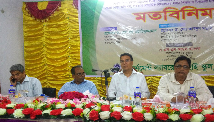 জাল সনদধারী শিক্ষকদের তালিকা প্রেরণের নির্দেশ