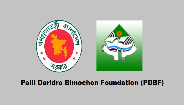 পিডিবিএফ ১২ লাখ গ্রামীণ জনগণের কর্মসংস্থান সৃষ্টি পিডিবিএফ ১২ লাখ গ্রামীণ জনগণের কর্মসংস্থান সৃষ্টি