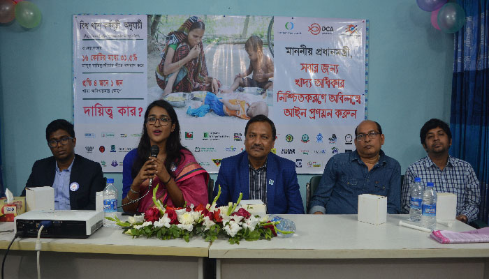 ‘ইয়ূথ এগেইনষ্ট হাঙ্গার’র মতবিনিময় ‘ইয়ূথ এগেইনষ্ট হাঙ্গার’র মতবিনিময়