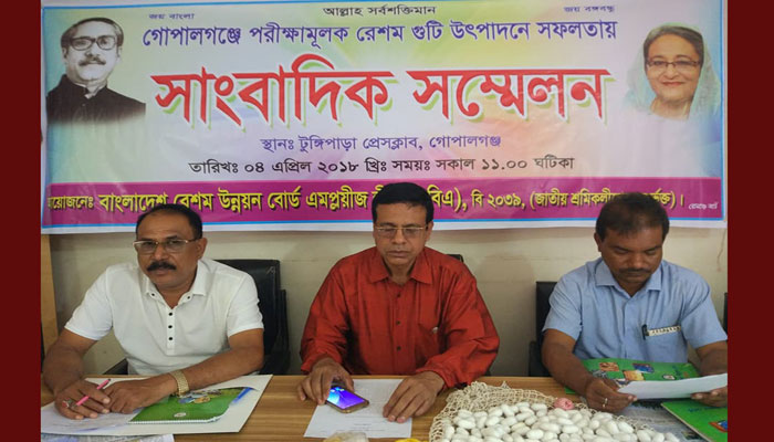 খুলছে সম্ভাবনার দ্বার : গোপালগঞ্জে রেশমগুটি উৎপাদনে সাফল্য খুলছে সম্ভাবনার দ্বার : গোপালগঞ্জে রেশমগুটি উৎপাদনে সাফল্য