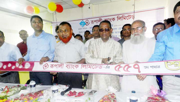 শৈলকুপায় রূপালী ব্যাংকের ৫৫৭তম শাখার উদ্বোধন শৈলকুপায় রূপালী ব্যাংকের ৫৫৭তম শাখার উদ্বোধন