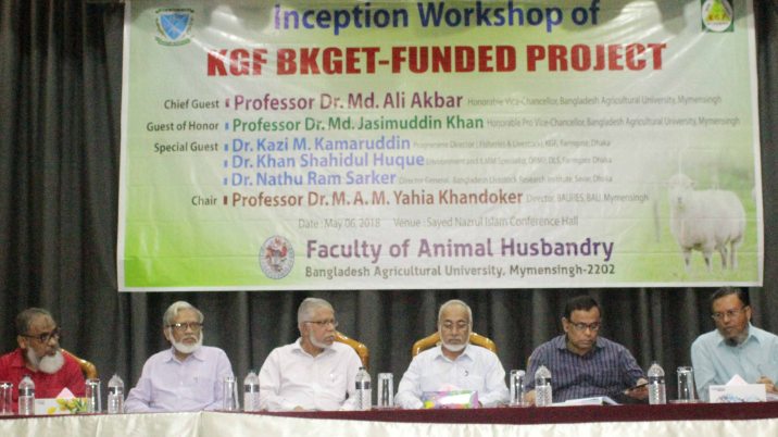 প্রাণি মোটাজাতকরণে গ্রোথ প্রোমেটর ব্যবহার নিষিদ্ধের দাবি প্রাণি মোটাজাতকরণে গ্রোথ প্রোমেটর ব্যবহার নিষিদ্ধের দাবি