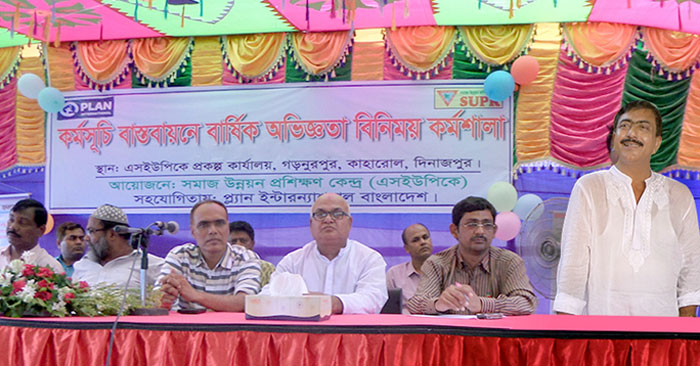 ‘দিনাজপুরকে বাল্য বিবাহমুক্ত ঘোষণা সময়ের ব্যাপার’ ‘দিনাজপুরকে বাল্য বিবাহমুক্ত ঘোষণা সময়ের ব্যাপার’