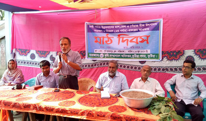 ‘ভালো বীজ ব্যবহারে উৎপাদন ৩০% বৃদ্ধি করা সম্ভব’ ‘ভালো বীজ ব্যবহারে উৎপাদন ৩০% বৃদ্ধি করা সম্ভব’
