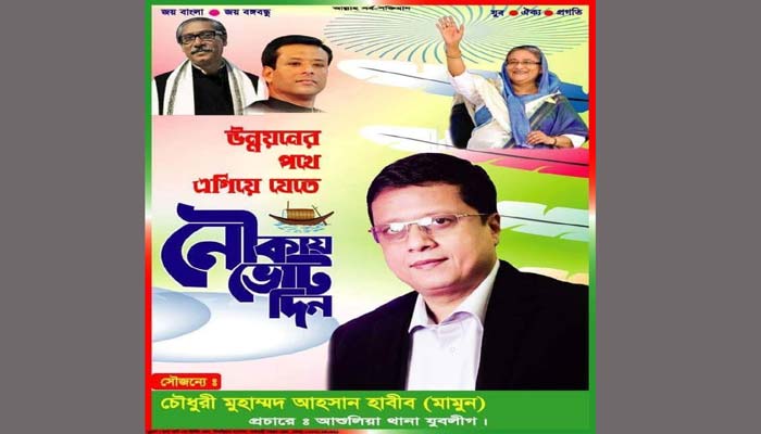 গণমানুষের সাথে ছিলাম, ভবিষ্যতেও থাকবো : মুরাদ জং গণমানুষের সাথে ছিলাম, ভবিষ্যতেও থাকবো : মুরাদ জং