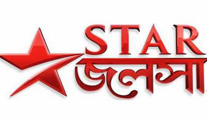 বাংলাদেশে ৬০ শতাংশ নারীই স্টার জলসা দেখেন বাংলাদেশে ৬০ শতাংশ নারীই স্টার জলসা দেখেন