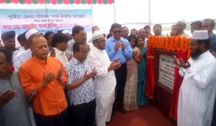 কুষ্টিয়ায় দৃষ্টিনন্দন আধুনিক পার্ক করা হবে : হানিফ কুষ্টিয়ায় দৃষ্টিনন্দন আধুনিক পার্ক করা হবে : হানিফ