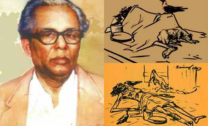 শনিবার শিল্পাচার্য জয়নুল আবেদিনের ৪০তম মৃত্যুবার্ষিকী শনিবার শিল্পাচার্য জয়নুল আবেদিনের ৪০তম মৃত্যুবার্ষিকী
