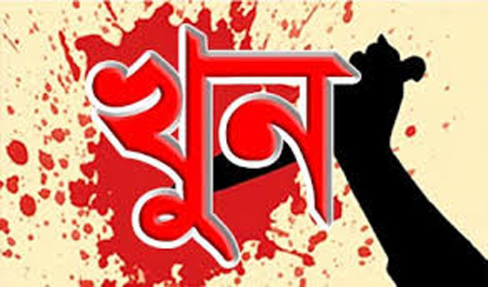 নারায়ণগঞ্জে ছাত্রদল নেতাকে কুপিয়ে হত্যা করেছে দুর্বৃত্তরা নারায়ণগঞ্জে ছাত্রদল নেতাকে কুপিয়ে হত্যা করেছে দুর্বৃত্তরা