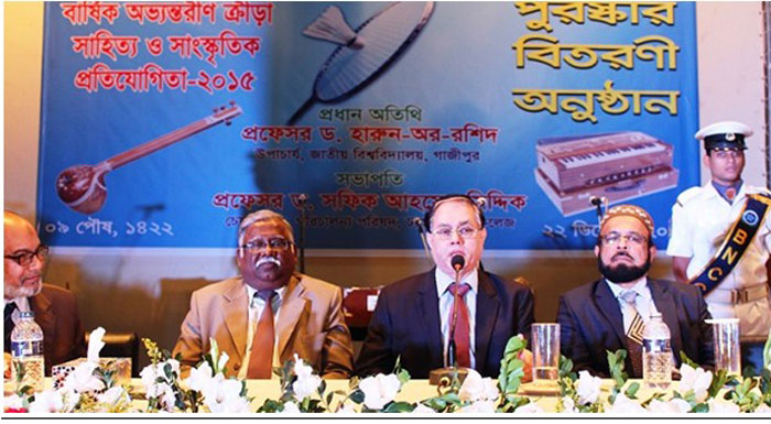 সেরা বেসরকারি কলেজ ঢাকা কমার্স সেরা বেসরকারি কলেজ ঢাকা কমার্স
