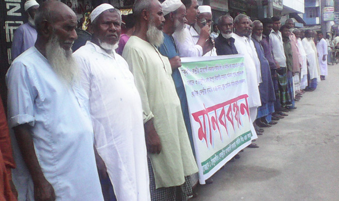 ঠাকুরগাঁওয়ে কেন্দ্রীয় আখচাষি সমবায় সমিতির মানববন্ধন
