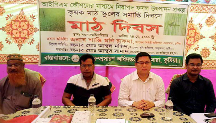 বিষমুক্ত সবজি ও ফল উৎপাদনে সুনাম কুড়িয়েছে বাংলাদেশ বিষমুক্ত সবজি ও ফল উৎপাদনে সুনাম কুড়িয়েছে বাংলাদেশ