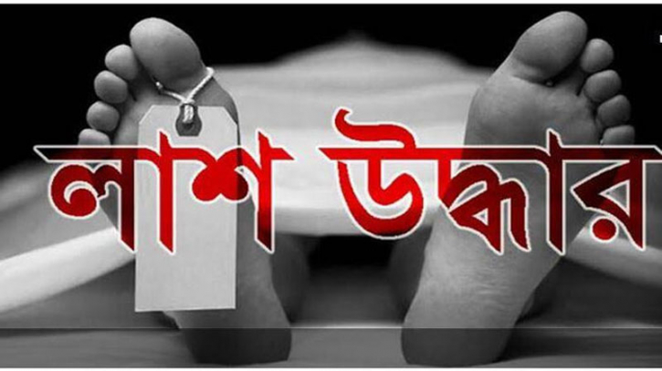 রাজধানীতে এক নিরাপত্তা কর্মীর ঝুলন্ত মরদেহ উদ্ধার রাজধানীতে এক নিরাপত্তা কর্মীর ঝুলন্ত মরদেহ উদ্ধার