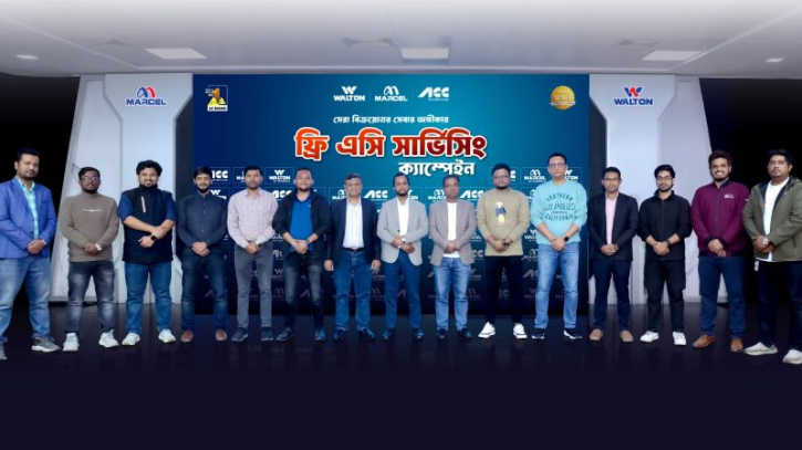 দেশজুড়ে এসিতে মাসব্যাপী ফ্রি ক্লিনিং সার্ভিস দিচ্ছে ওয়ালটন