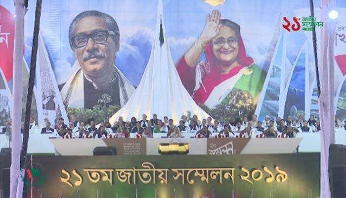 আওয়ামী লীগের ২১তম সম্মেলন: আবারো শেখ হাসিনা-ওবায়দুল কাদের আওয়ামী লীগের ২১তম সম্মেলন: আবারো শেখ হাসিনা-ওবায়দুল কাদের