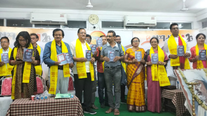 আগরতলায় ২ দিনব্যাপী লিটল ম্যাগাজিন ও গ্রন্থমেলা শেষ হচ্ছে আজ আগরতলায় ২ দিনব্যাপী লিটল ম্যাগাজিন ও গ্রন্থমেলা শেষ হচ্ছে আজ