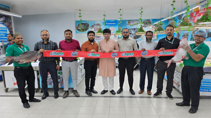 সুপারশপ আগোরায় সপ্তাহব্যাপী মাছের মেলা