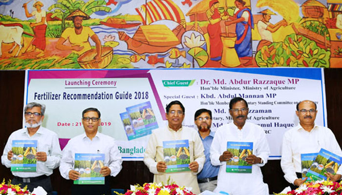 কৃষি যান্ত্রিকীকরণে দেয়া হবে ৩ হাজার কোটি টাকা : কৃষিমন্ত্রী কৃষি যান্ত্রিকীকরণে দেয়া হবে ৩ হাজার কোটি টাকা : কৃষিমন্ত্রী