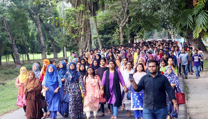 নয় দফা দাবিতে বাকৃবি শিক্ষার্থীদের লংমার্চ