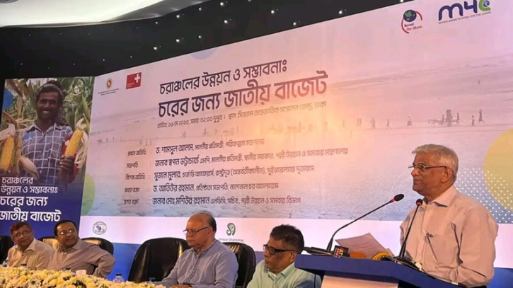 চরাঞ্চলের জন্য আলাদা বাজেটের সুযোগ নেই, জানালেন প্রতিমন্ত্রী চরাঞ্চলের জন্য আলাদা বাজেটের সুযোগ নেই, জানালেন প্রতিমন্ত্রী