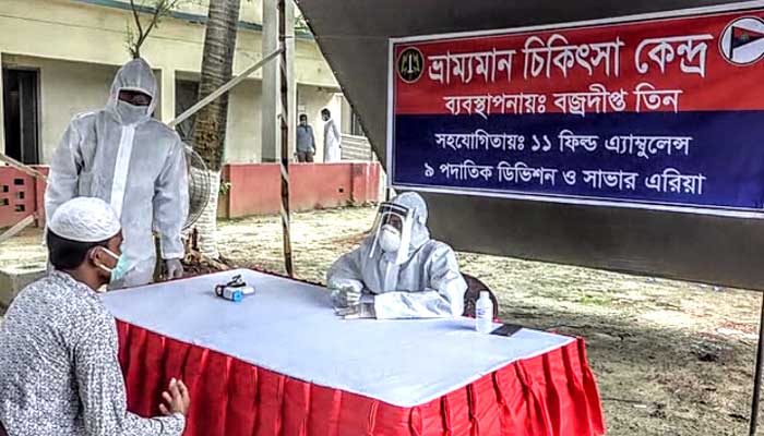 আশুলিয়ায় সেনাবাহিনীর অস্থায়ী মেডিকেল ক্যাম্প: বিনামূল্যে সেবা আশুলিয়ায় সেনাবাহিনীর অস্থায়ী মেডিকেল ক্যাম্প: বিনামূল্যে সেবা