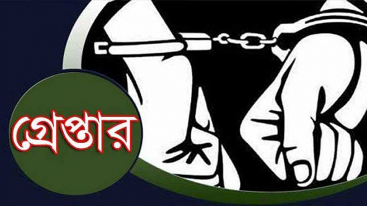 রাজধানীতে মাদকবিরোধী অভিযানে গ্রেপ্তার ৩২ রাজধানীতে মাদকবিরোধী অভিযানে গ্রেপ্তার ৩২