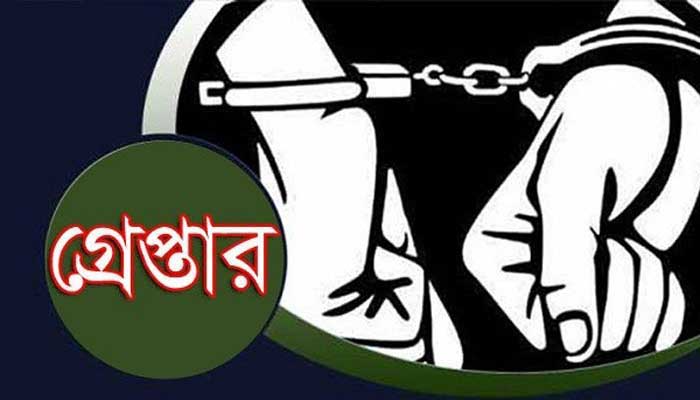 কিশোরী ধর্ষণের মামলায় এএসআই গ্রেপ্তার কিশোরী ধর্ষণের মামলায় এএসআই গ্রেপ্তার