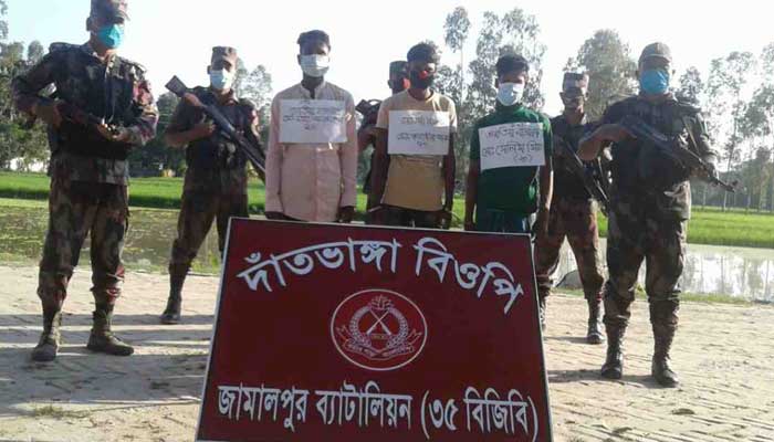 রৌমারী সীমান্তে ৩ ভারতীয় নাগরিক আটক