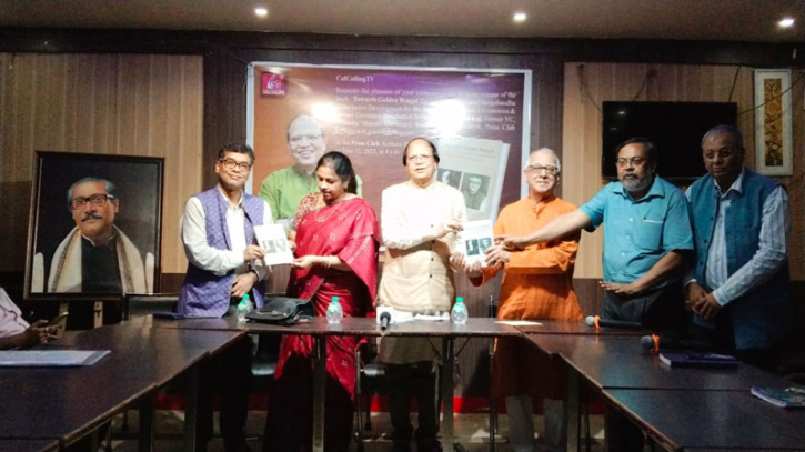 ‘রবীন্দ্রনাথ ও বঙ্গবন্ধুর চিন্তার যোগসূত্র তুলে ধরতে ড. আতিউরের অবদান অনন্য’ ‘রবীন্দ্রনাথ ও বঙ্গবন্ধুর চিন্তার যোগসূত্র তুলে ধরতে ড. আতিউরের অবদান অনন্য’