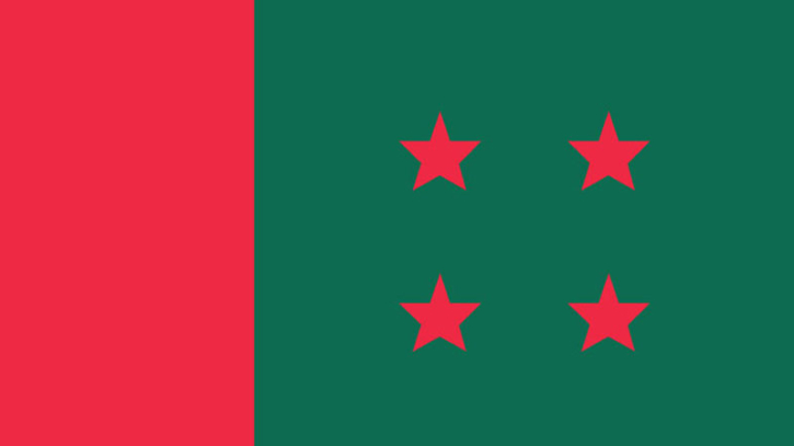 শনিবার আওয়ামী লীগের যৌথসভা