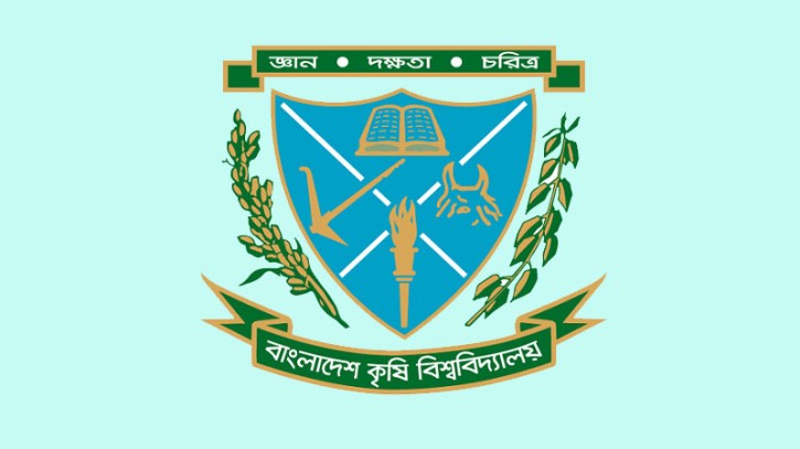 বাকৃবি অনির্দিষ্টকালের জন্য বন্ধ ঘোষণা বাকৃবি অনির্দিষ্টকালের জন্য বন্ধ ঘোষণা