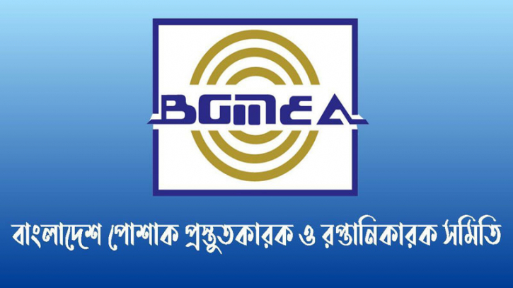 সব গার্মেন্টস কারখানা বন্ধ ঘোষণা সব গার্মেন্টস কারখানা বন্ধ ঘোষণা