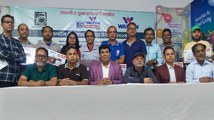 বিপিজেএ ও ওয়ালটন ক্রীড়া উৎসব বিজয়ীদের পুরষ্কার বিতরণ বিপিজেএ ও ওয়ালটন ক্রীড়া উৎসব বিজয়ীদের পুরষ্কার বিতরণ